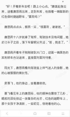 爱博官网app下载